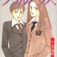  ����� Double House <small>Story & Art</small> 